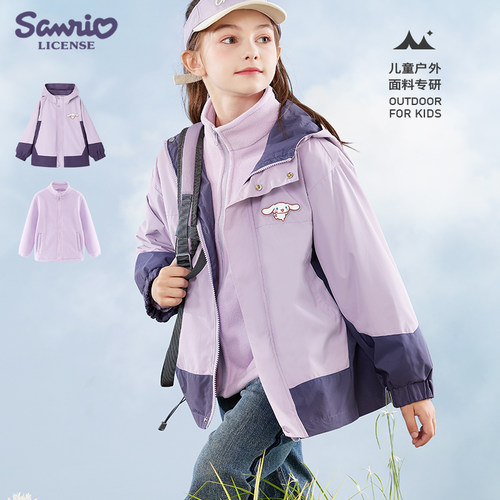 女童冲锋衣款外套儿童秋冬装新款户外防风衣中大童三合一羽绒服