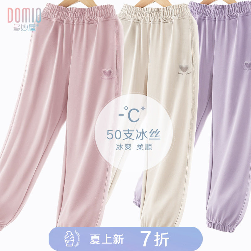 女童裤子夏季新款儿童运动裤中大童卫裤春秋女孩休闲长裤洋气童装