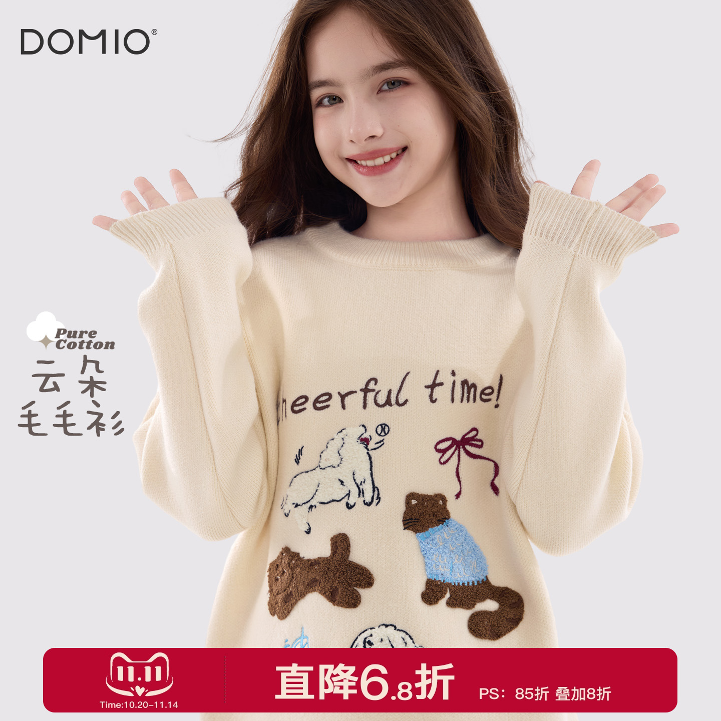 女童毛衣秋冬新款儿童针织衫大童加厚上衣女孩线衣冬季洋气打底衫