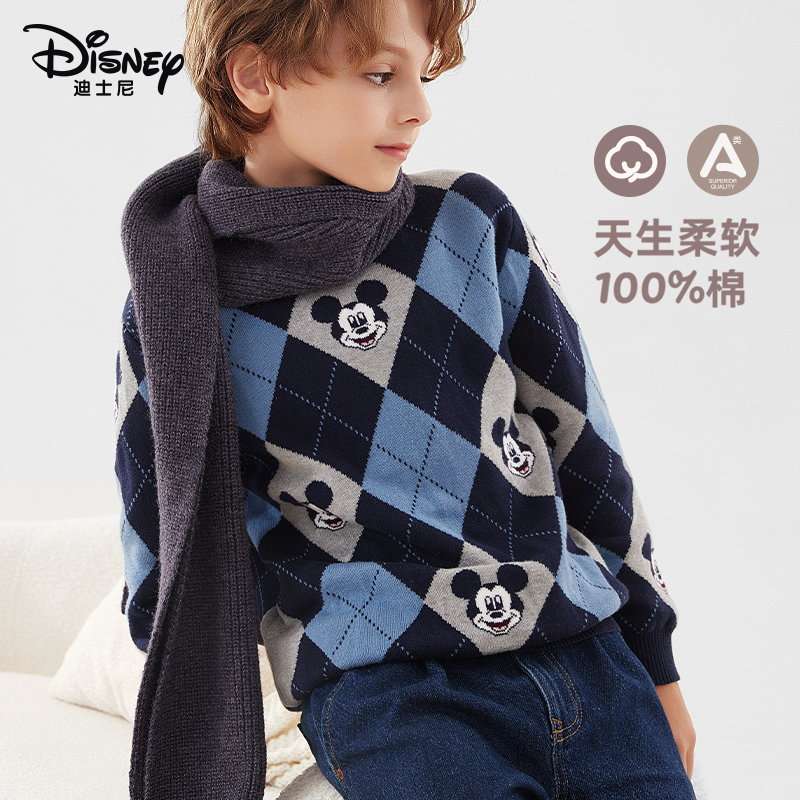 迪士尼男童毛衣大童针织衫纯棉