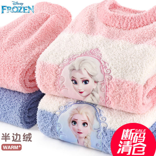 迪士尼女童半边绒秋冬睡衣家居服