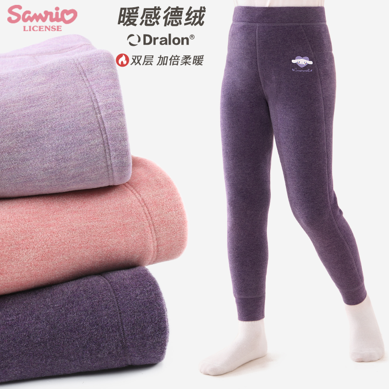 玉桂狗德绒儿童保暖裤蚕丝羊绒