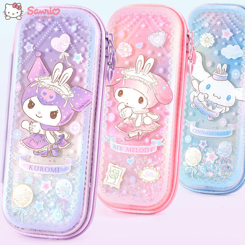 库洛米小学生笔袋流沙