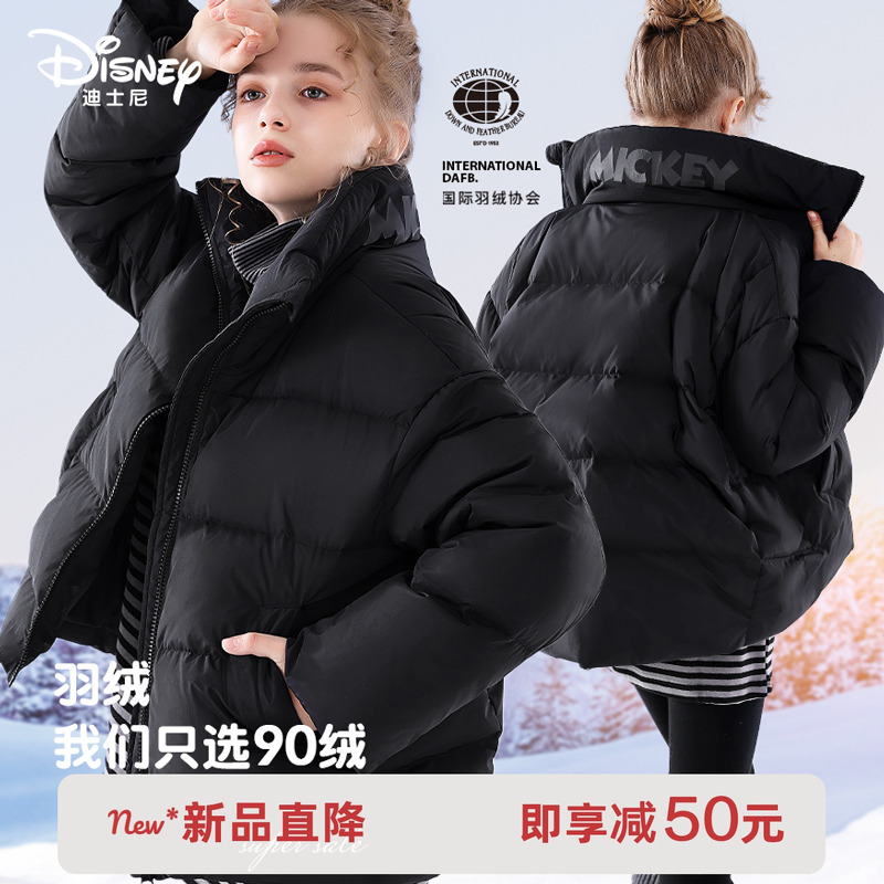 迪士尼女童羽绒服加厚儿童外套