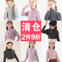 清仓女童打底衫春秋儿童长袖T恤男童毛衣大童卫衣冬加绒洋气童装
