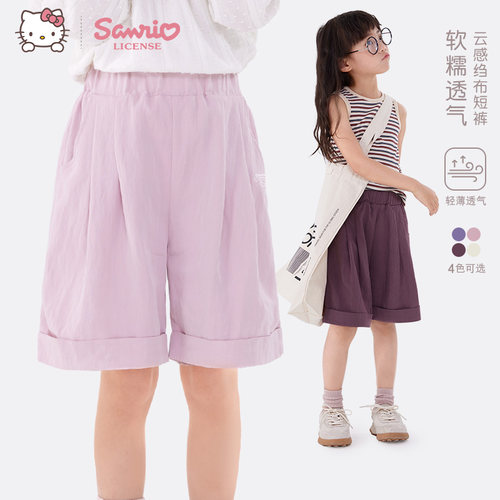 三丽鸥玉桂狗亲子五分裤中裤夏装