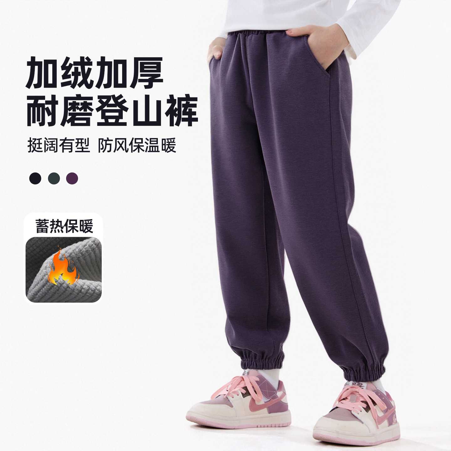 女童加绒裤子2025秋冬新款