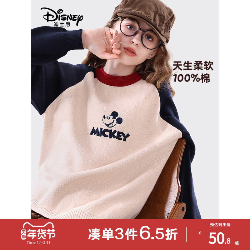 迪士尼女童T恤春秋新款儿童纯棉长袖上衣青少年女孩童装大童衣服,童装/婴儿装/亲子装,T恤,淘宝优惠券,粉丝福利购,淘宝优惠卷