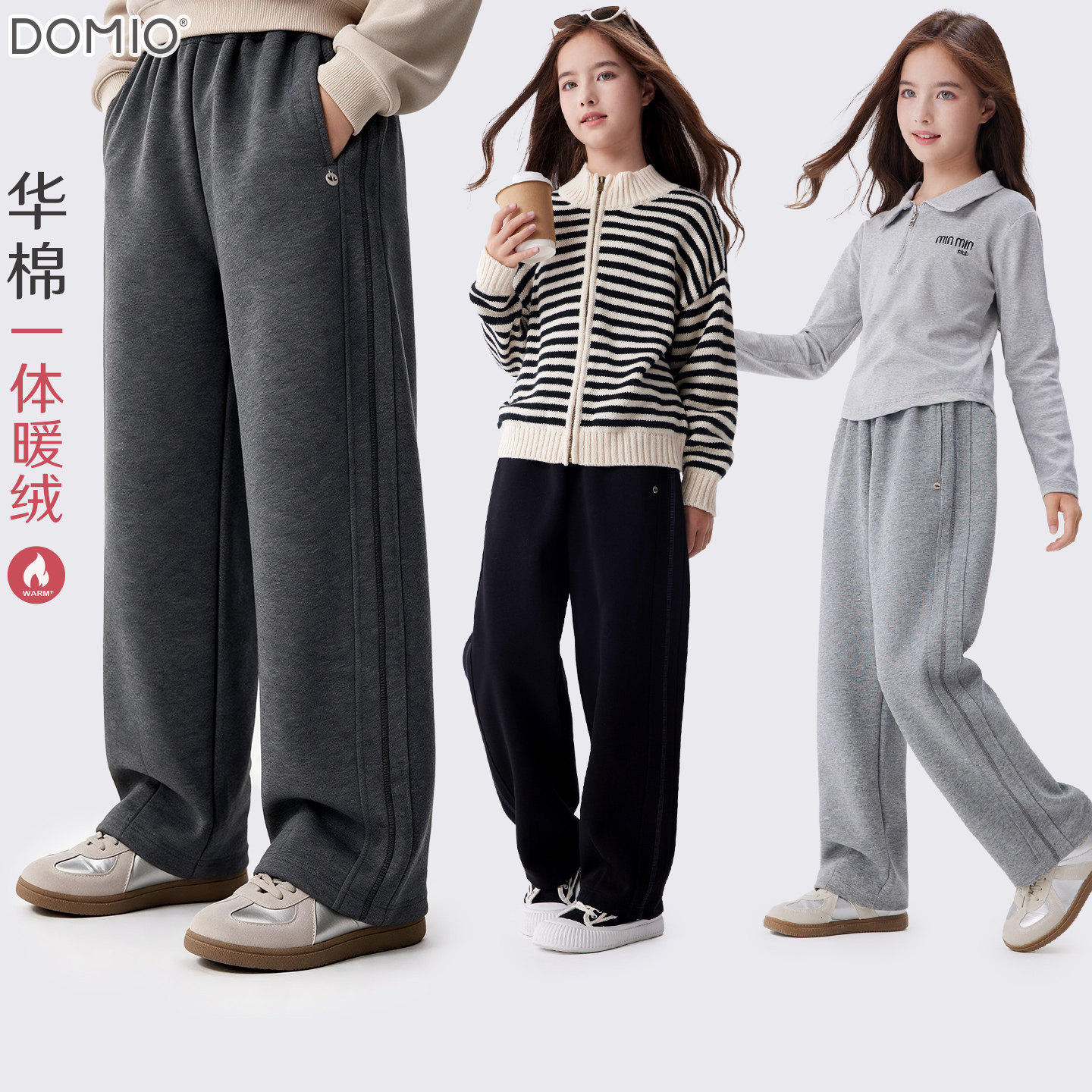 女童裤子秋冬季新款儿童直筒阔腿裤大童洋气休闲卫裤加绒长裤童装