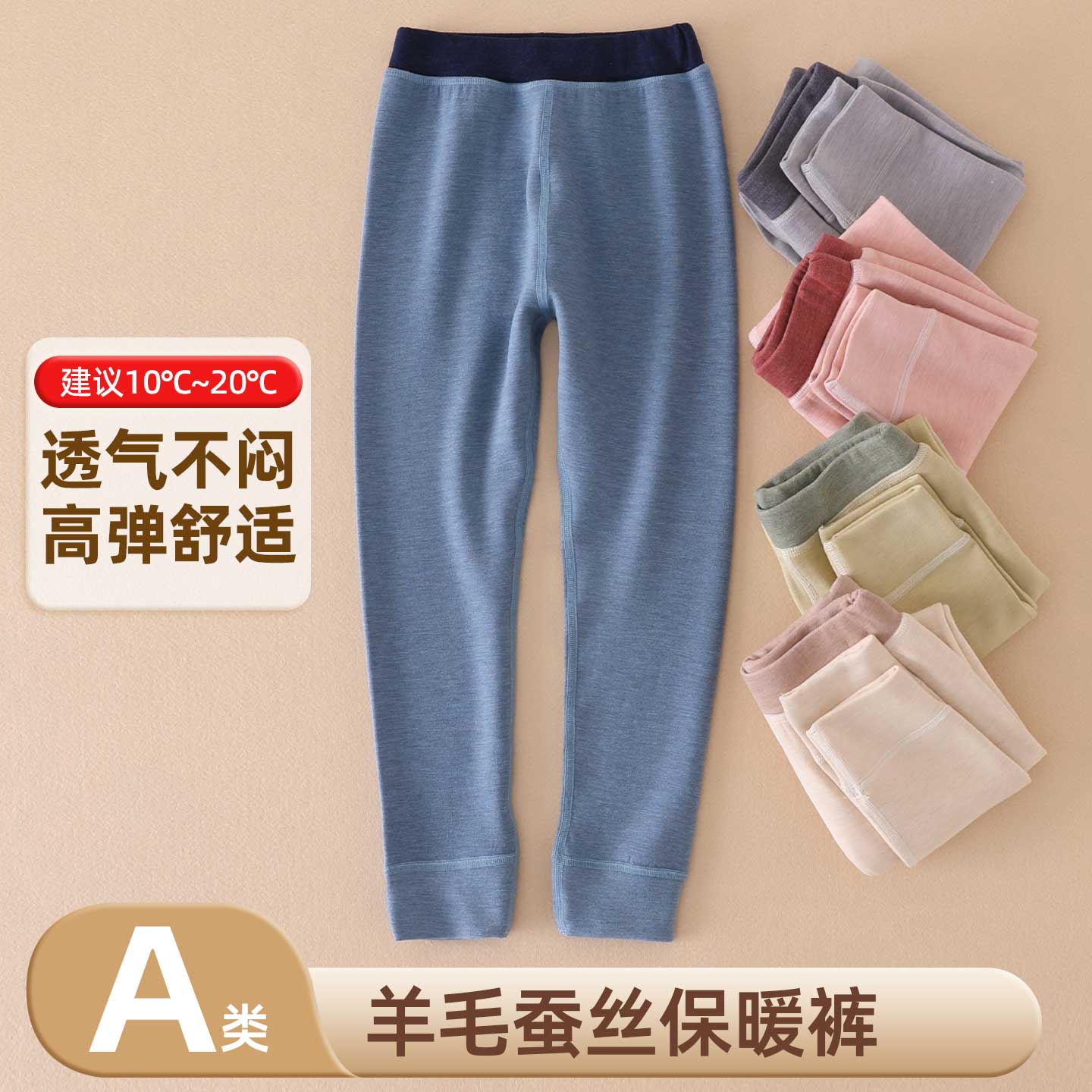 儿童加绒保暖裤冬季男童秋裤女童内穿a类打底裤初中生秋冬款棉裤
