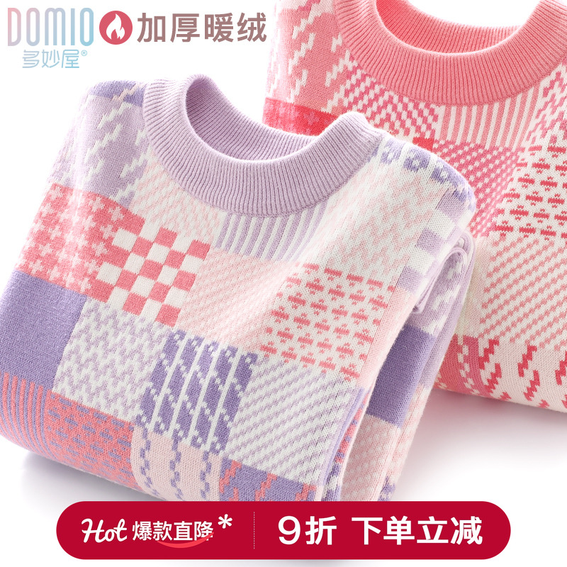 多妙屋女童秋冬纯棉洋气双层毛衣