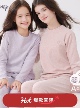 迪士尼女童内衣套装秋衣秋裤彩棉