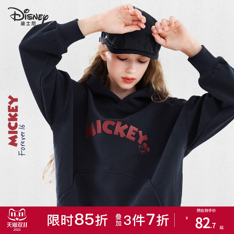 迪士尼女童卫衣春秋新款儿童衣服大童上衣母婴运动童装青少年外套