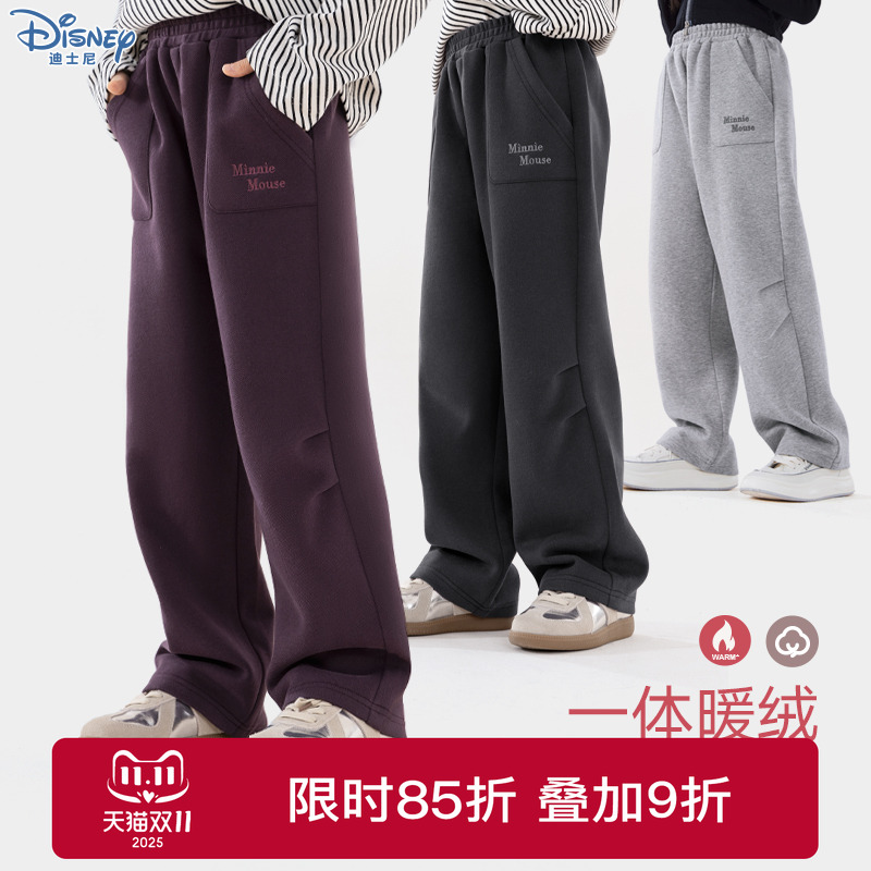 迪士尼女童裤子25秋冬儿童运动裤卫裤休闲直筒工装裤冬季加绒童装