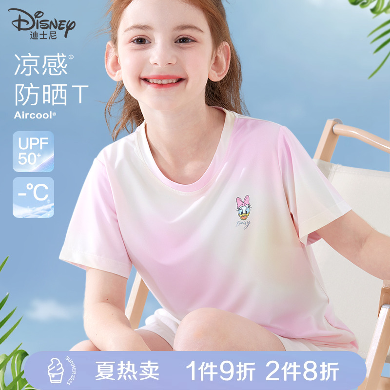 迪士尼圆领运动短袖凉感T恤