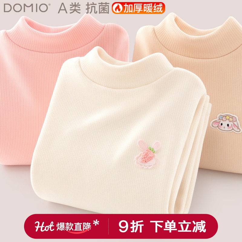 女童打底衫长袖t恤儿童秋冬新款半高领大童秋衣保暖加厚上衣童装,童装/婴儿装/亲子装,T恤,淘宝优惠券,粉丝福利购,淘宝优惠卷
