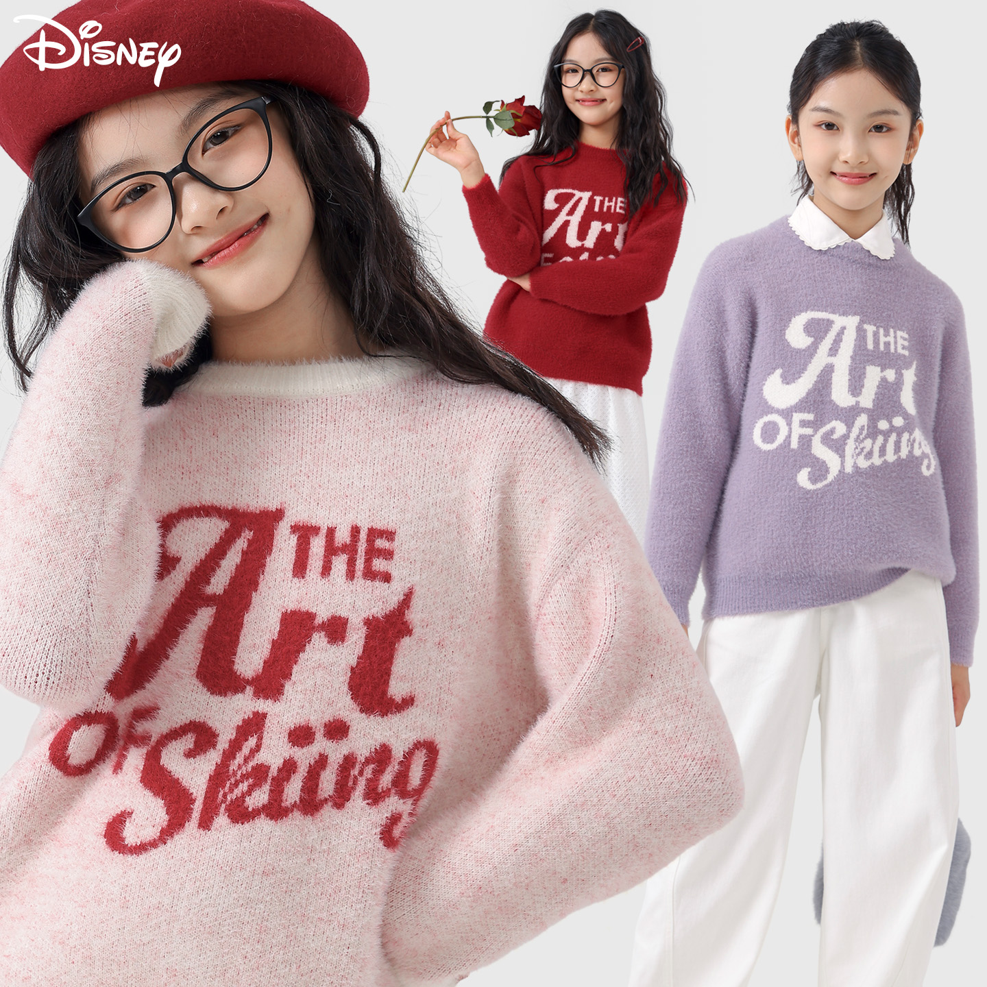 迪士尼女童毛衣秋冬新款儿童针织衫中大童洋气打底衫上衣亲子童装