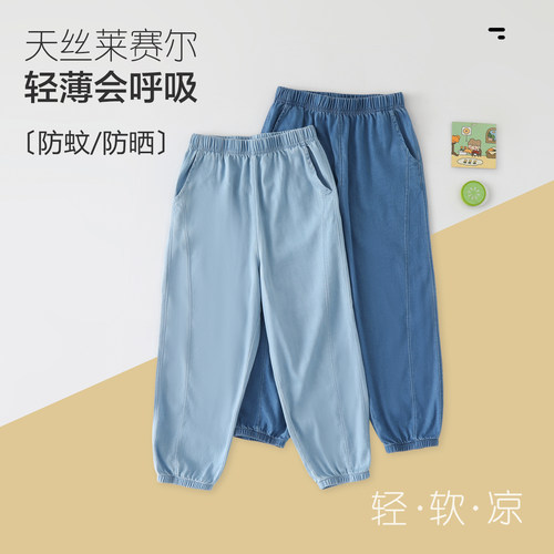 儿童牛仔裤夏季薄款天丝宽松