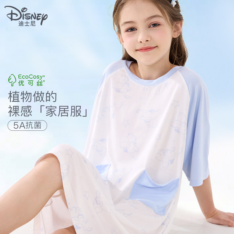 迪士尼女童睡裙儿童2024夏季新款家居服莫代尔凉感中大童夏装薄款,童装/婴儿装/亲子装,家居裙/睡裙,淘宝优惠券,粉丝福利购,淘宝优惠卷