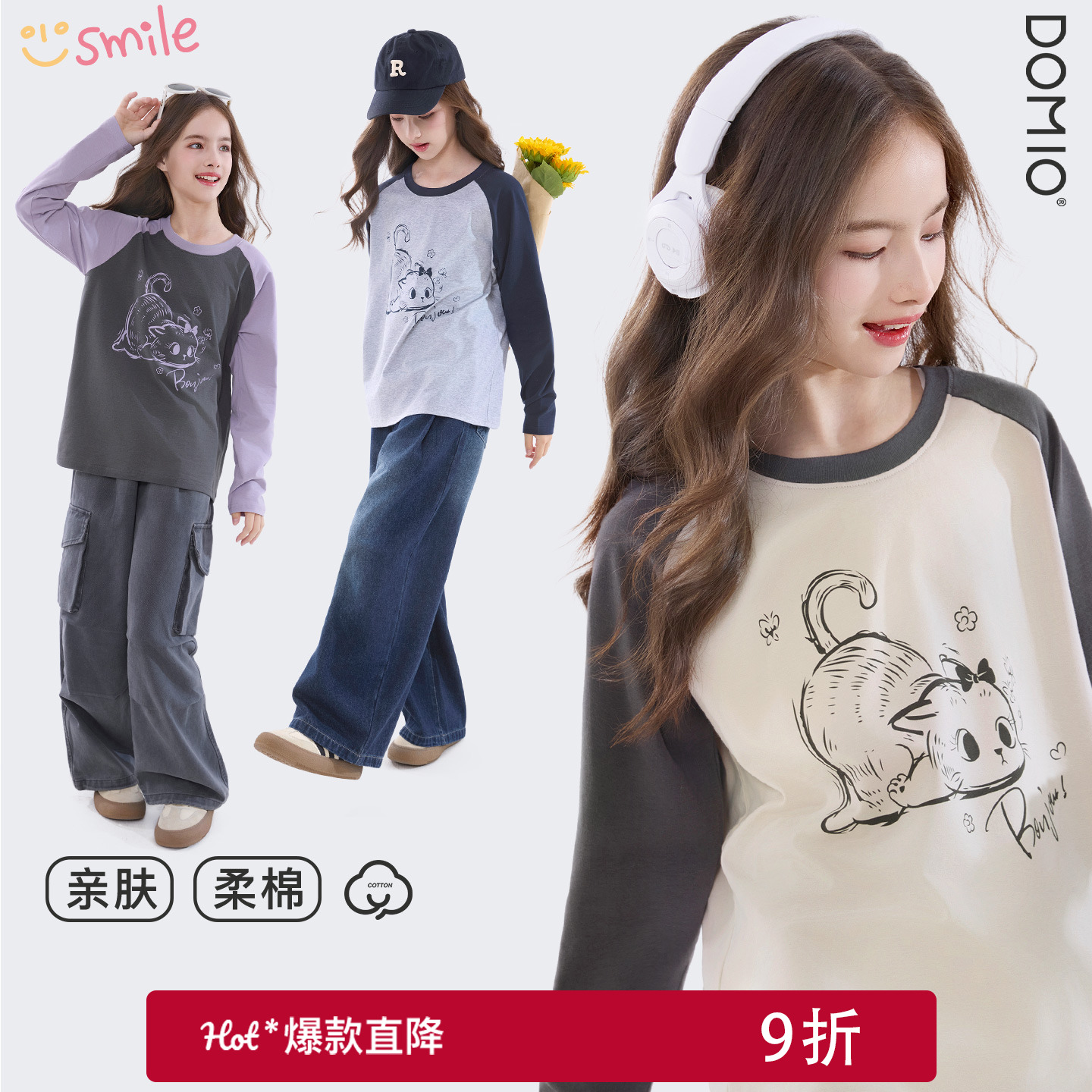 女童T恤长袖秋装2025新儿童打底衫女大童休闲宽松上衣青少年童装