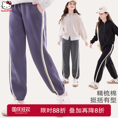 凯蒂猫女童卫裤春秋新款