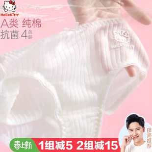 夏季 纯棉儿童短裤 中大童女孩莫代尔三角裤 薄款 女童内裤 女宝宝底裤