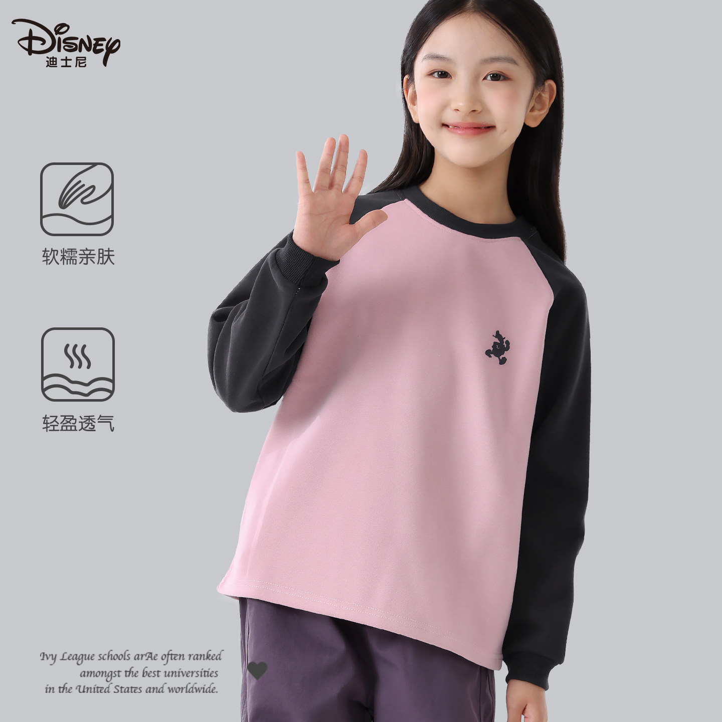 女童卫衣秋季打底衫2025新款中大童洋气上衣青少年休闲童装亲子装,童装/婴儿装/亲子装,卫衣/绒衫,淘宝优惠券,粉丝福利购,淘宝优惠卷