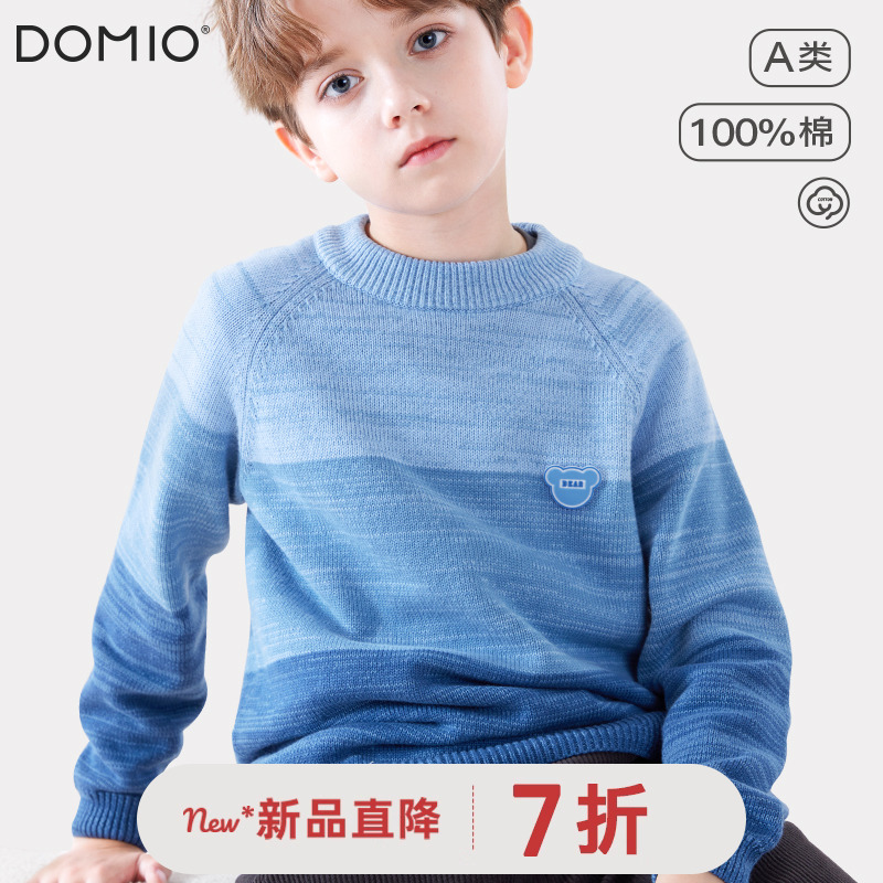 儿童毛衣男童针织薄款春秋季新款大童纯棉线衣秋冬打底衫洋气童装