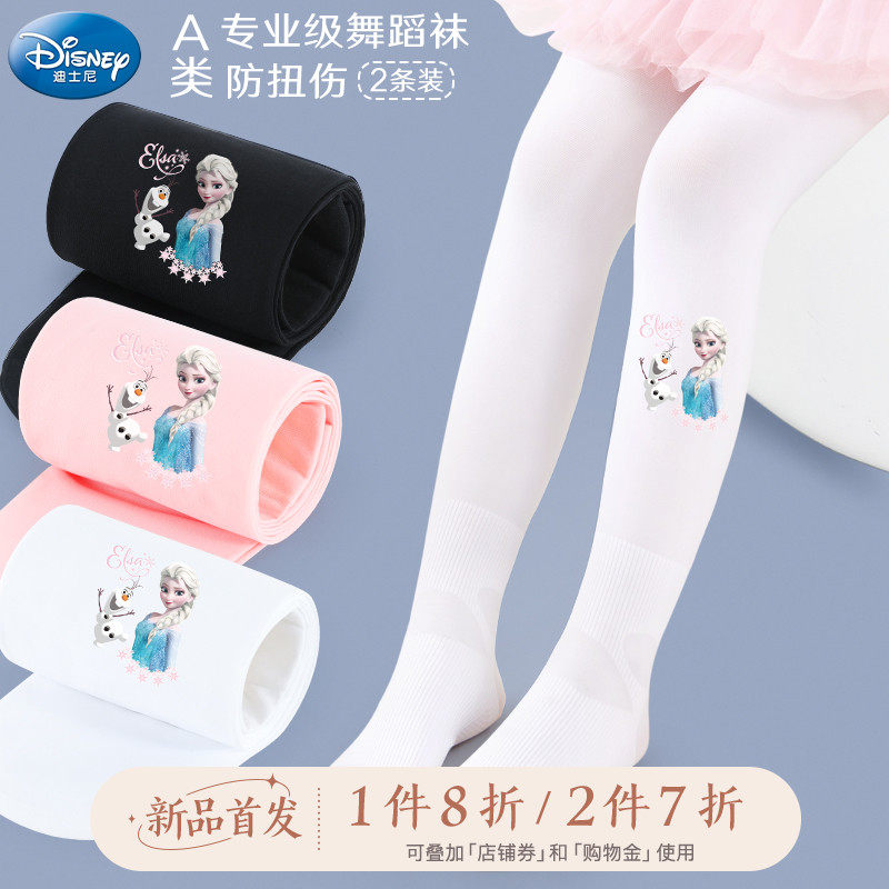 迪士尼女童连裤袜儿童丝袜春秋款白色舞蹈袜女孩打底袜宝宝连袜裤_虎窝淘