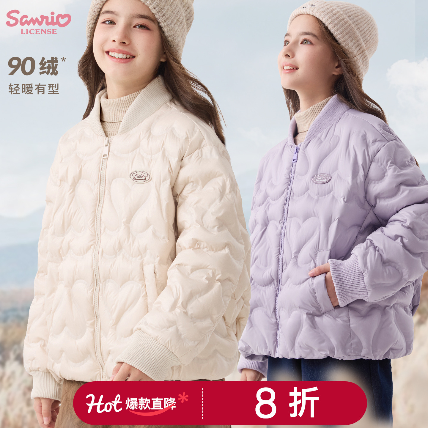 玉桂狗女童羽绒服冬款白鸭绒上衣