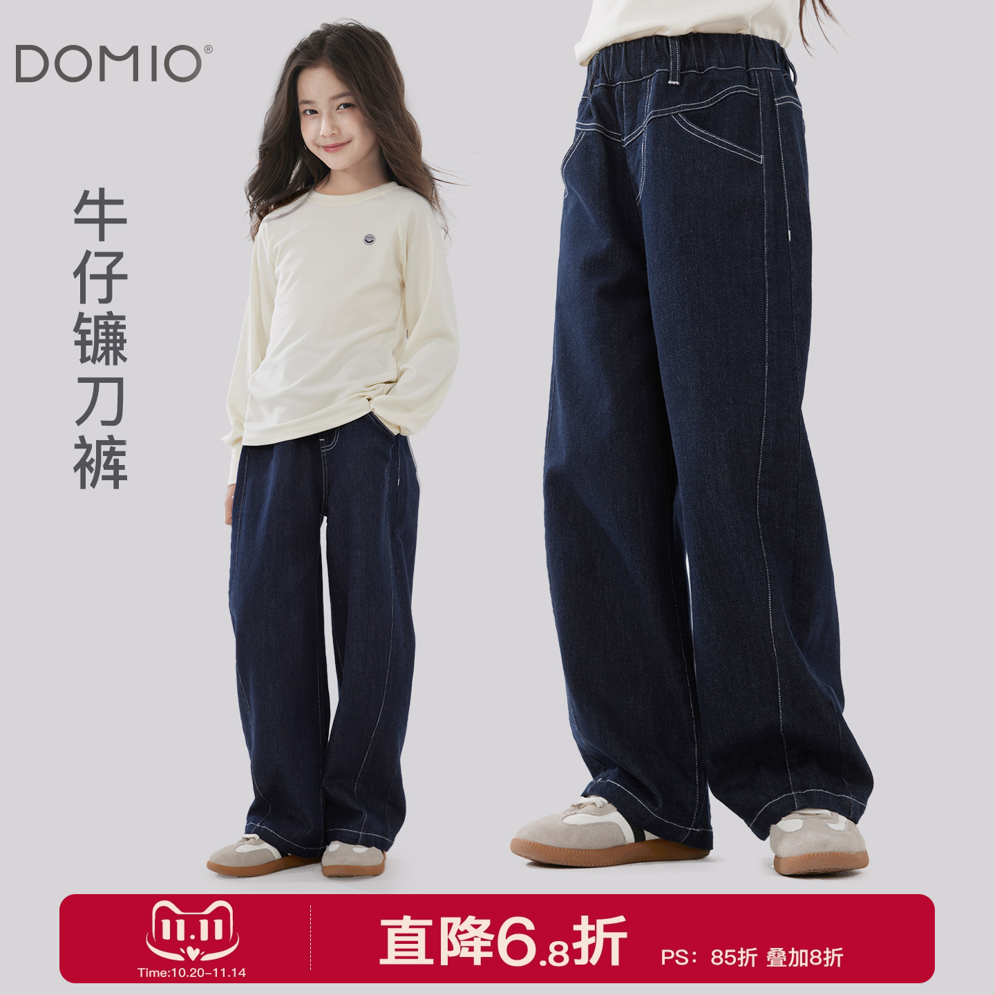 女童牛仔裤春秋2025新款儿童裤子中大童弯刀阔腿裤女孩休闲裤童装