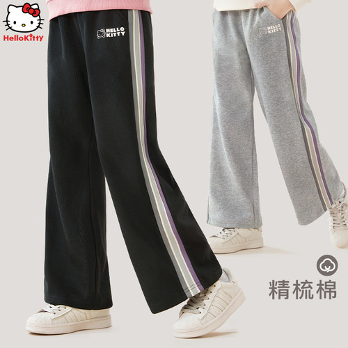 凯蒂猫直筒裤长裤儿童裤子加绒