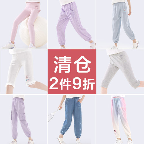 迪士尼女童裤子春夏薄款运动裤