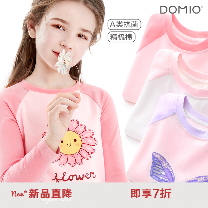 多妙屋女童春秋纯棉长袖打底衫