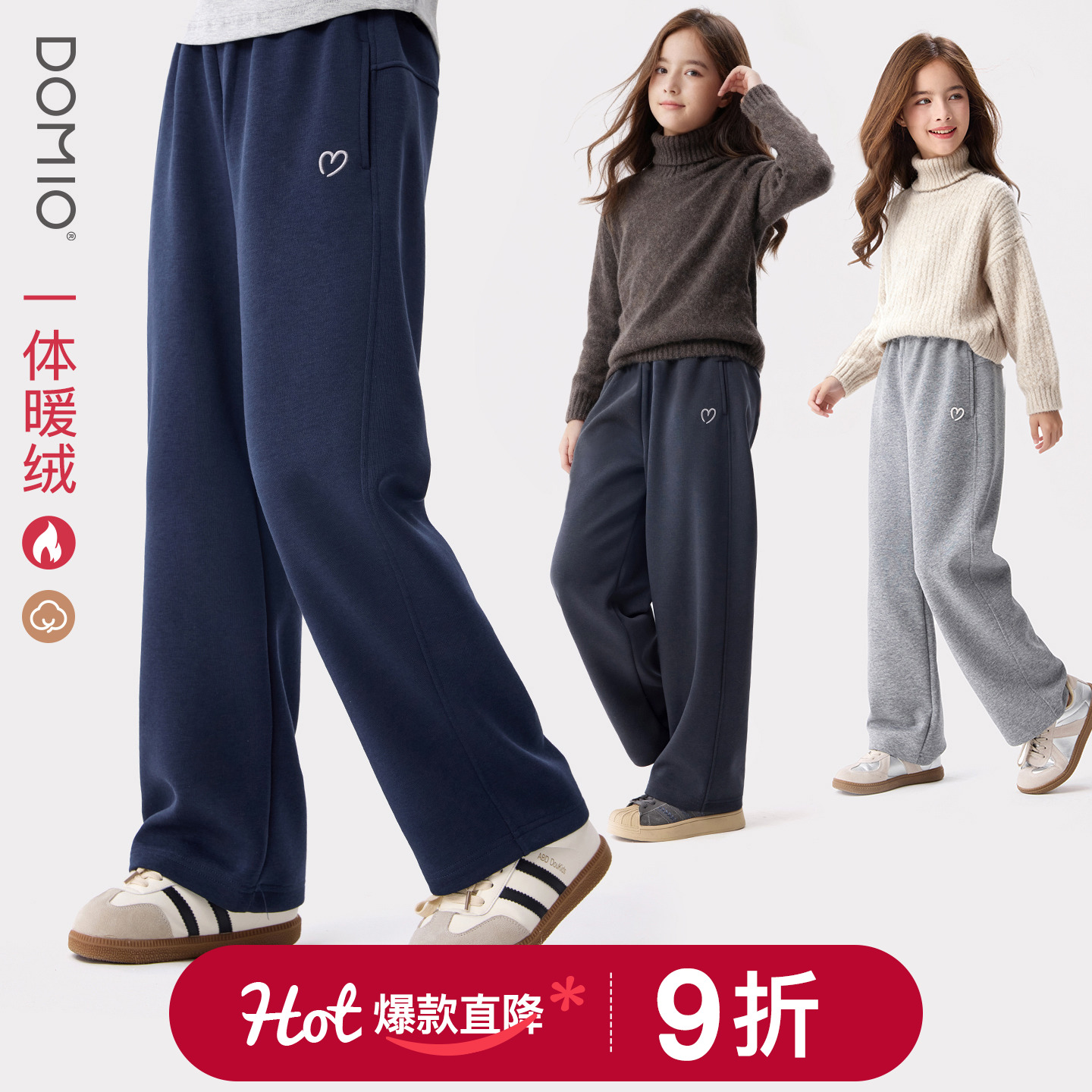 多妙屋女童裤子秋冬儿童直筒裤