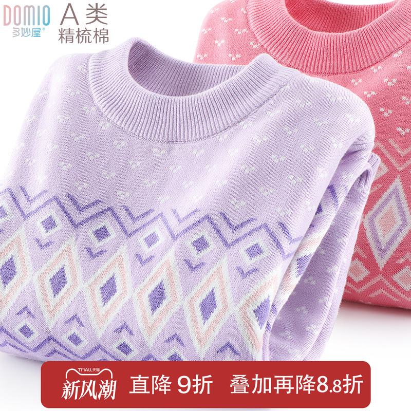 女童毛衣儿童纯棉针织毛线衣