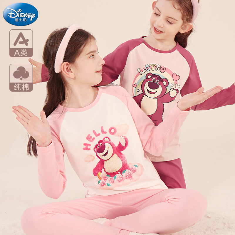 迪士尼女童内衣套装秋衣秋裤纯棉