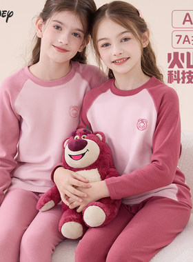 迪士尼秋冬女童内衣套装A类抗菌