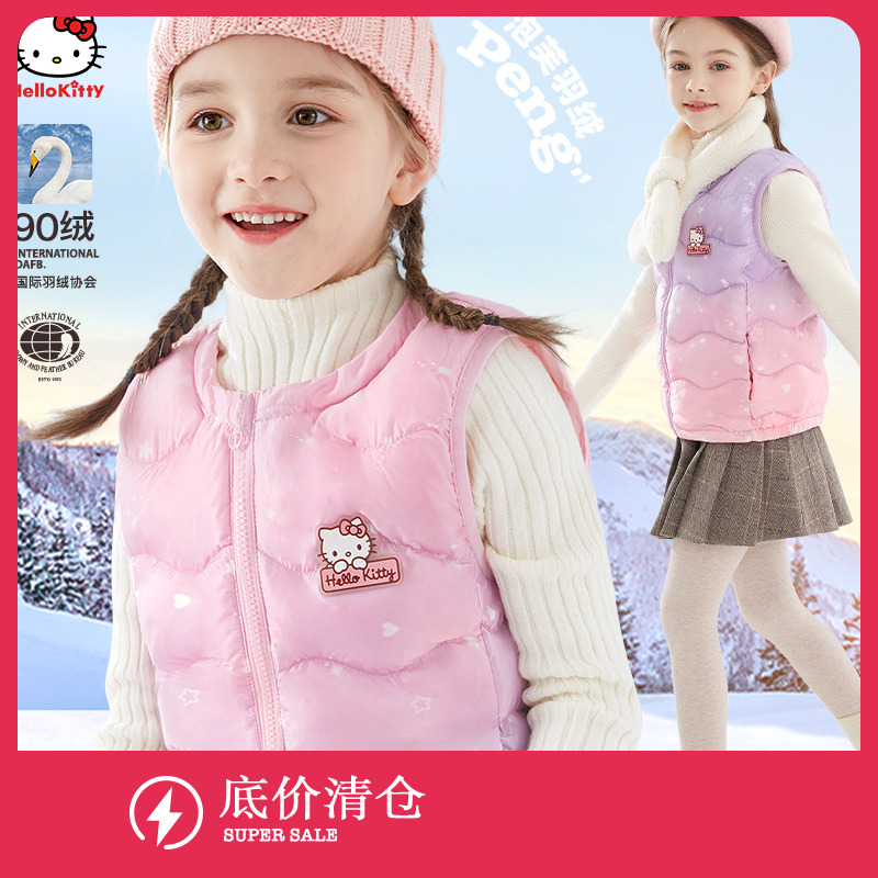凯蒂猫儿童羽绒马甲秋冬装