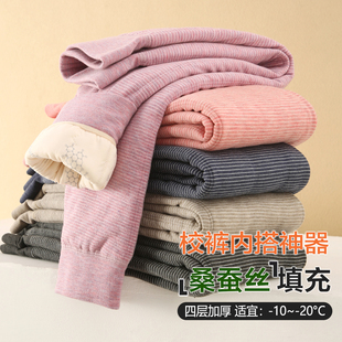 儿童四层加厚男童保暖裤秋冬季蚕丝高腰护肚女童棉裤A类校服神器