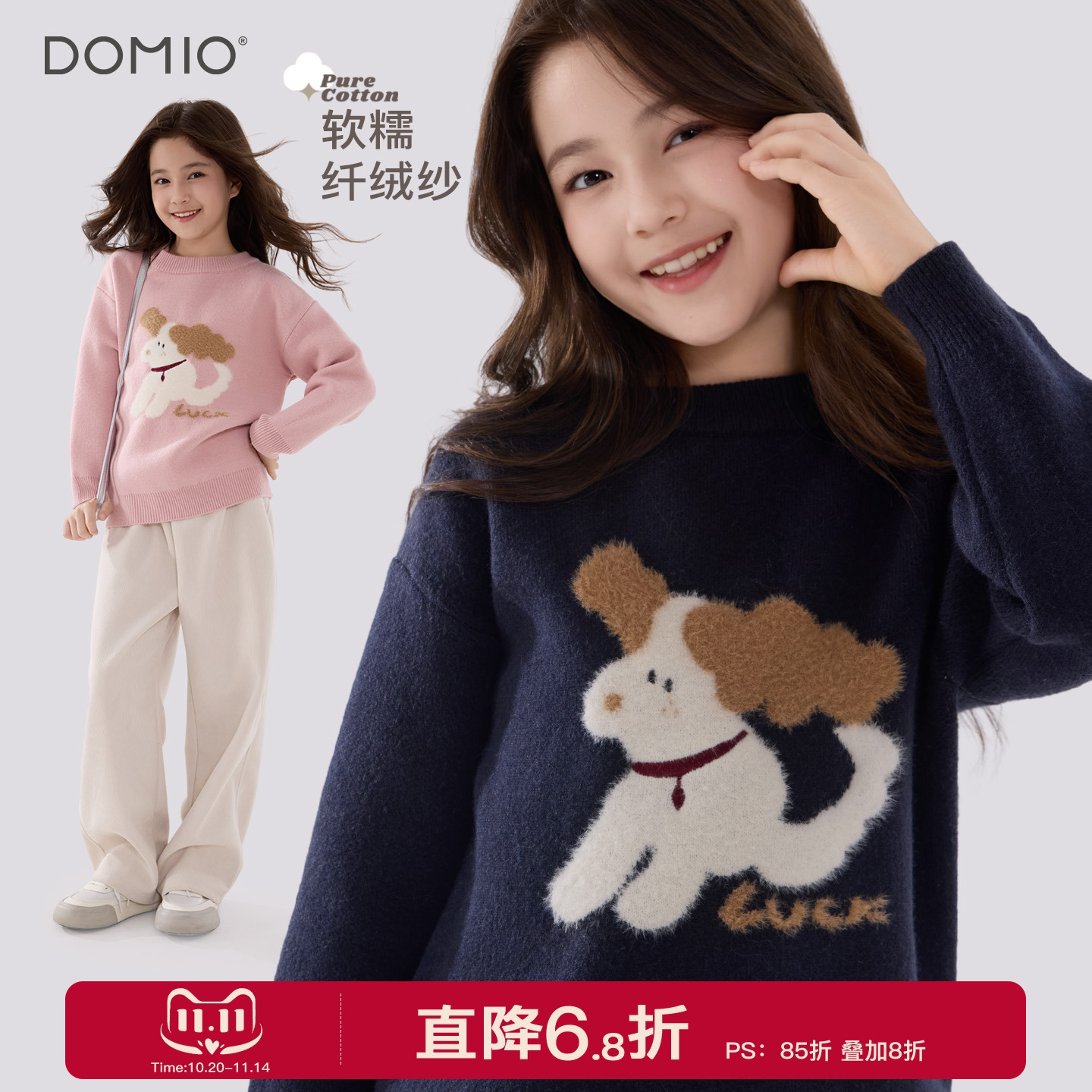 女童毛衣秋冬新款儿童针织衫大童加厚上衣女孩线衣秋季打底衫童装