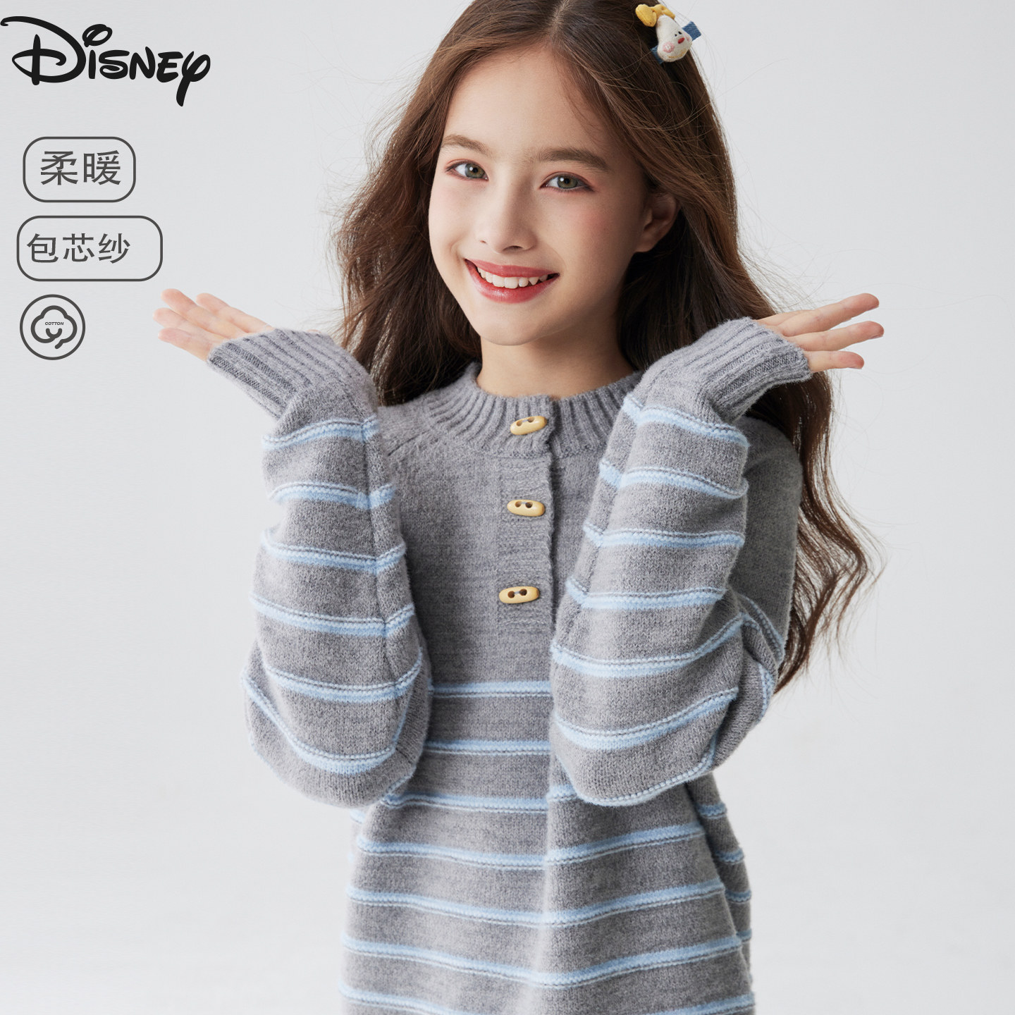 女童毛衣儿童秋冬装新款学院风加绒加厚毛线衣打底衫中大童保暖