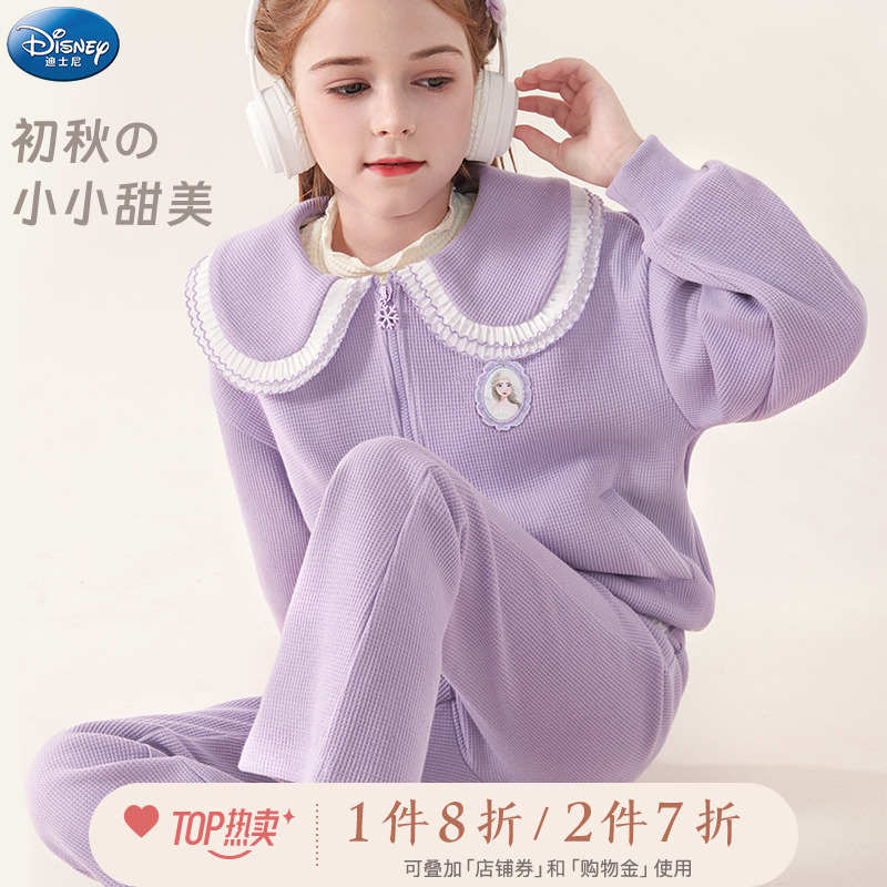 女童套装秋装2023新款洋气儿童休闲卫衣卫裤2件套时髦春秋款童装