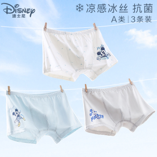 无痕儿童四角男孩短裤 disney夏季 透气 新款 迪士尼男童冰丝凉感内裤