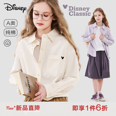 迪士尼女童长袖衬衫大童纯棉上衣