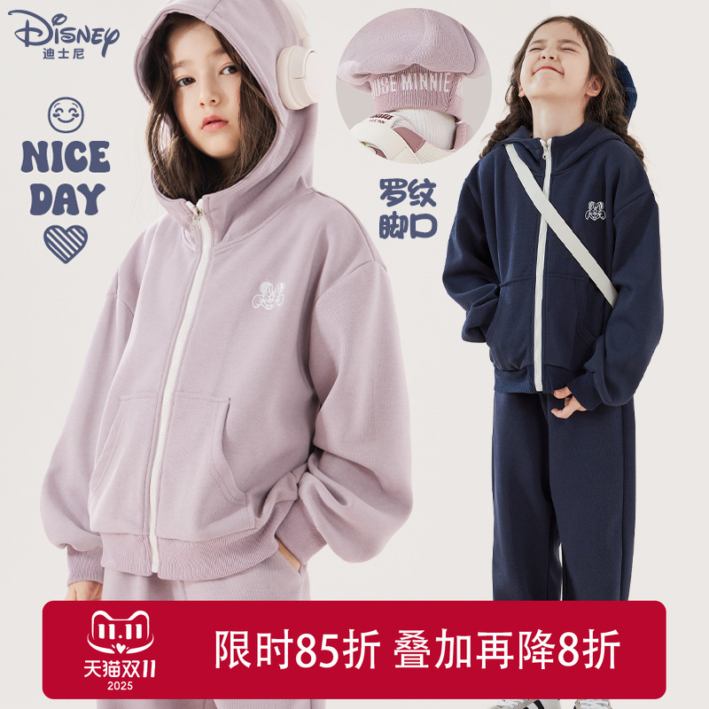 迪士尼女童运动套装2025秋冬新款儿童连帽卫衣休闲裤女大童装卫裤