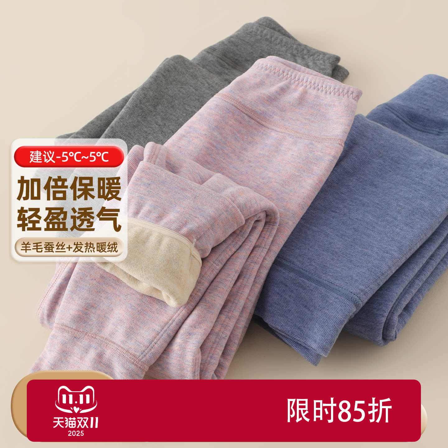 女童加厚保暖裤冬款儿童加绒秋裤初中生双层棉裤男童校服神器打底