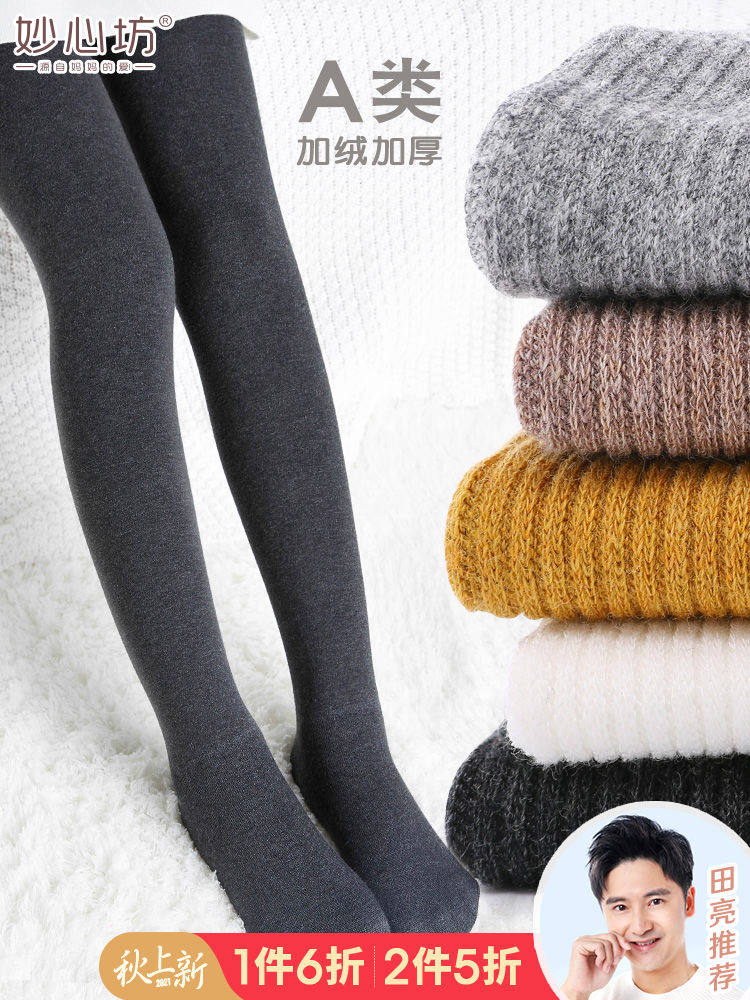 Girls tights spring and autumn velvet thickened inner pants Baby white tights with feet socks Children's inner tights autumn and winter