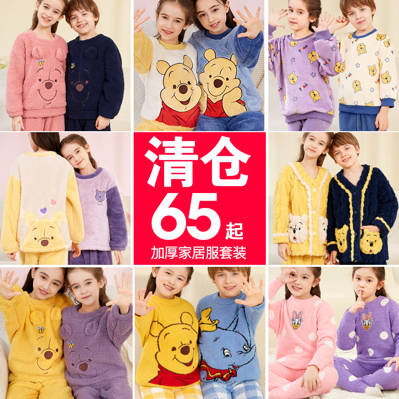 迪士尼珊瑚绒儿童睡衣半边绒女童