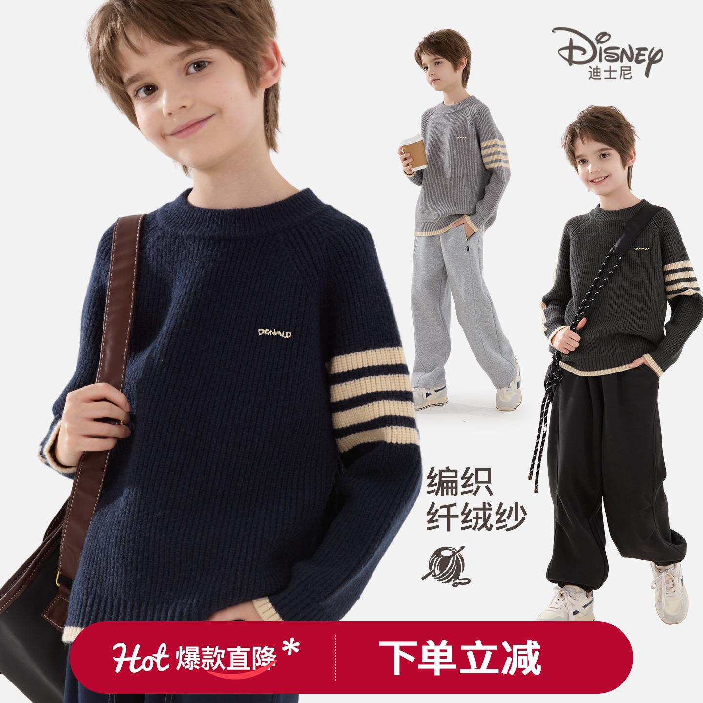 男童毛衣秋冬新款儿童针织衫
